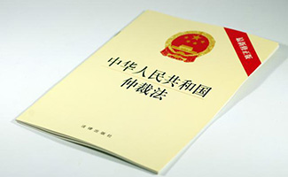 解除勞動(dòng)合同協(xié)議書