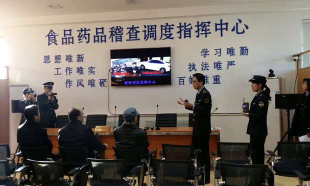 保健食品法律法規(guī)
