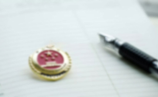 民事撤訴申請書范本