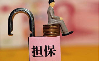 擔保債權與擔保物權