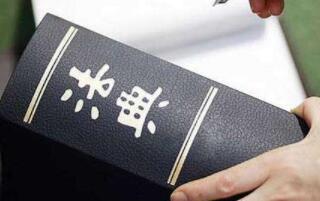 合同法律意見(jiàn)書(shū)