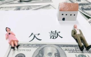 債務(wù)轉(zhuǎn)移的法律規(guī)定