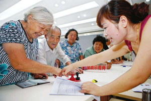 個人養(yǎng)老保險查詢
