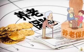 養(yǎng)老保險可以補(bǔ)交嗎