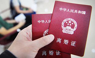 離婚協(xié)議書