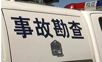造成交通事故后逃逸