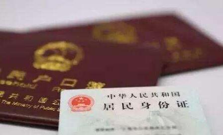 改名字需要什么手續(xù)