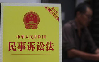 效力待定的民事行為