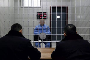 免除刑事處罰