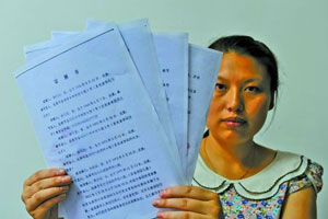 刑事案件諒解書