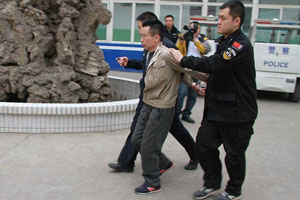刑事案件辦理
