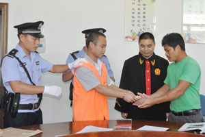 輕微刑事案件