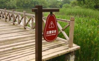 旅游意外險