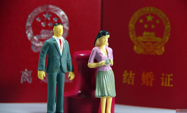 法定婚假