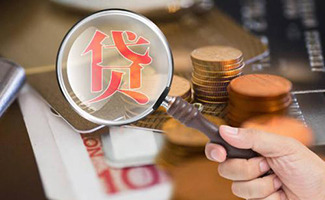 貸款擔保人