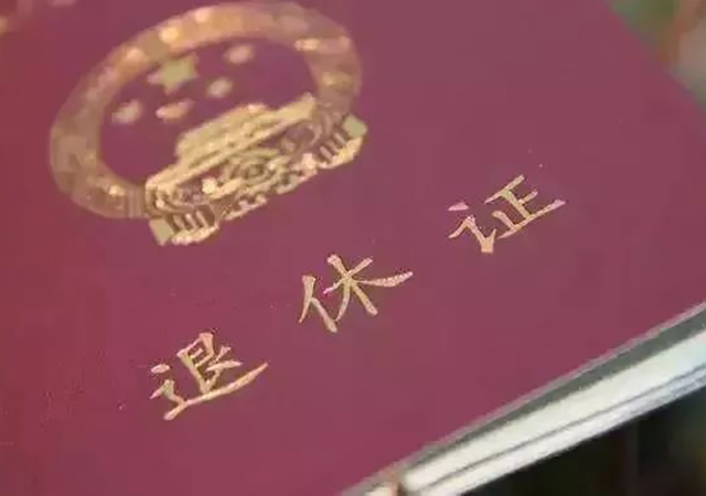 工資計算