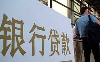提前還貸違約金
