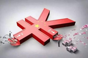 存款準(zhǔn)備金制度