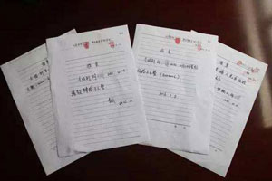 借條法律效力