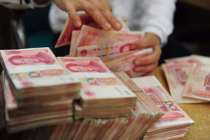 銀行存款準備金率