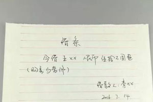 法律借據(jù)