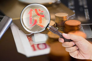 銀行貸款利息是多少