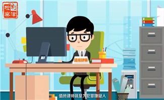 疫情期間企業(yè)要求員工上班