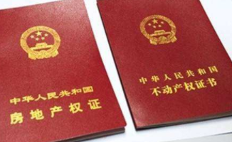 房產(chǎn)公證有法律效力嗎