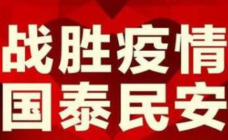 各級衛(wèi)生部門對傳染病疫情統(tǒng)一管理法律依據(jù)是