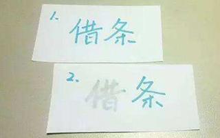 怎樣追回欠款