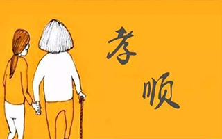 2020年贍養(yǎng)老人費每月多少