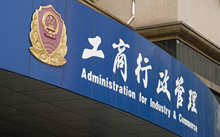 個(gè)體工商戶注冊(cè)資金一般寫多少
