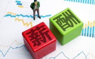 人社部疫情期間上班的待遇