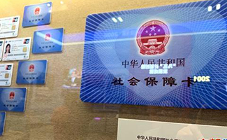 疫情退休工資會(huì)發(fā)嗎