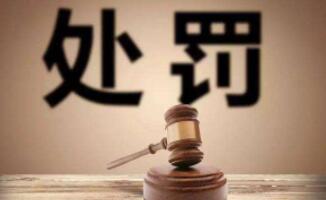 有關(guān)疫情的法律及相關(guān)條文