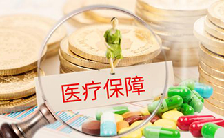 醫(yī)療保險(xiǎn)劃入個(gè)人賬戶