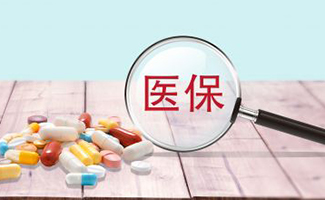 補充醫(yī)療怎么報銷