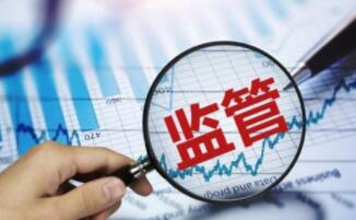 疫情個(gè)人信息法律法規(guī)