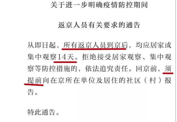 疫情期間怎么隔離