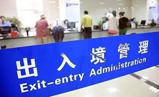 限期出境和限期離境有什么區(qū)別