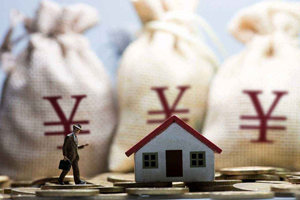 首套房貸款政策