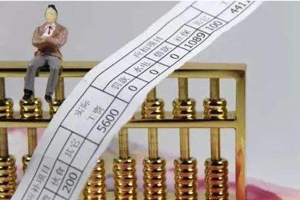 上海人社局疫情期間工資