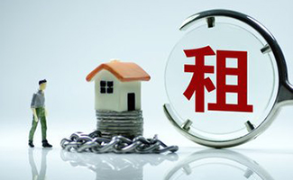 疫情期間房租減免的通知