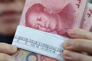 個(gè)人收入證明