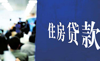 疫情期間車貸房貸怎么還