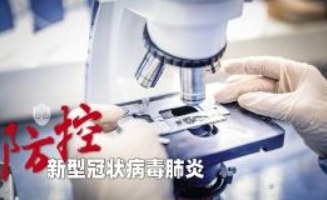 疫情期間還能入住酒店嗎