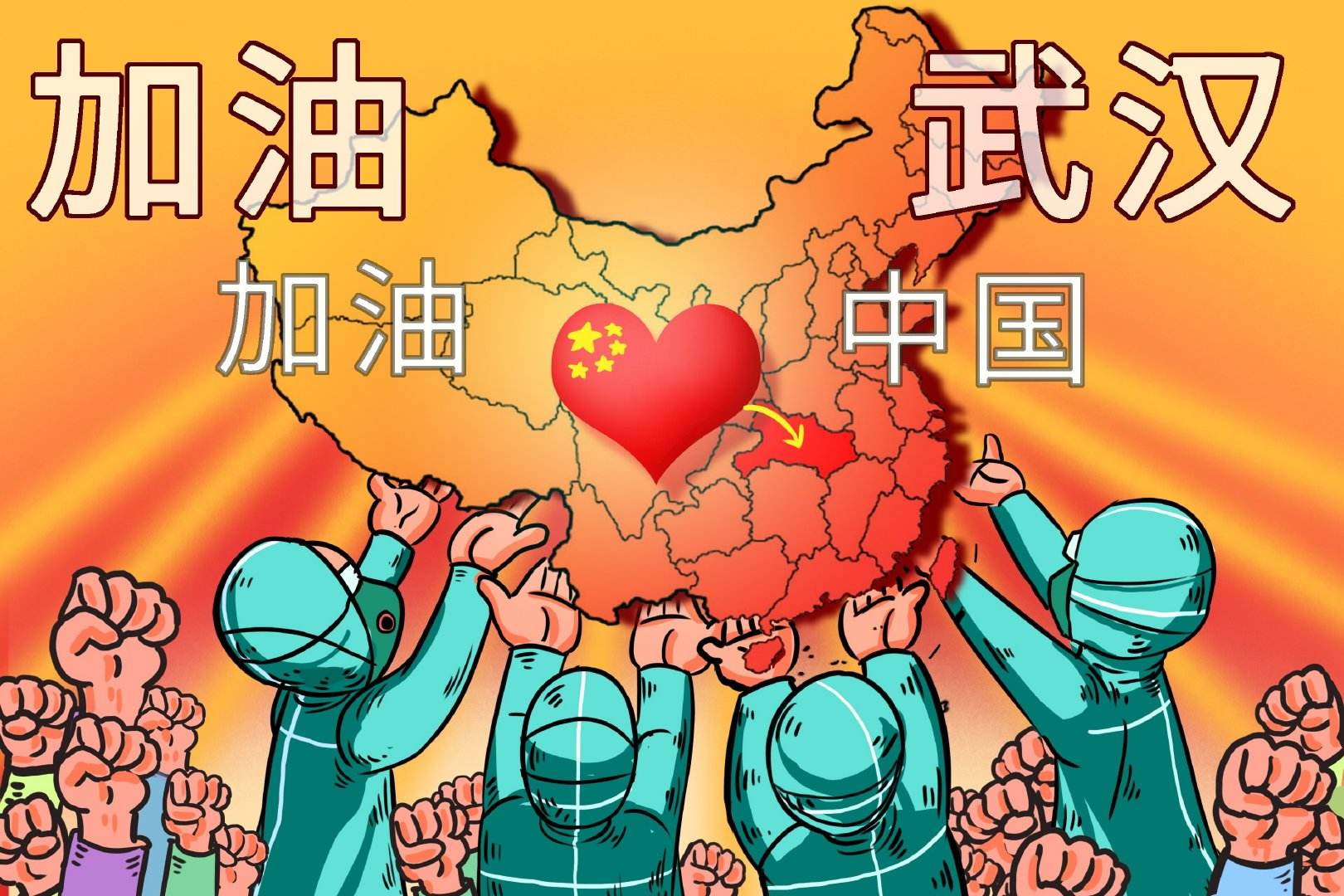 新冠肺炎疫情防控報告制度