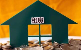 疫情期間租金減免申請(qǐng)