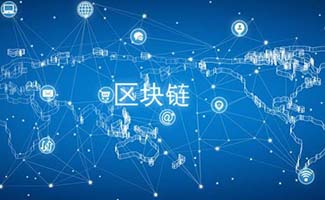 區(qū)塊鏈的區(qū)塊會丟失嗎