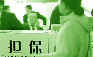 原告打官司需要擔保人
